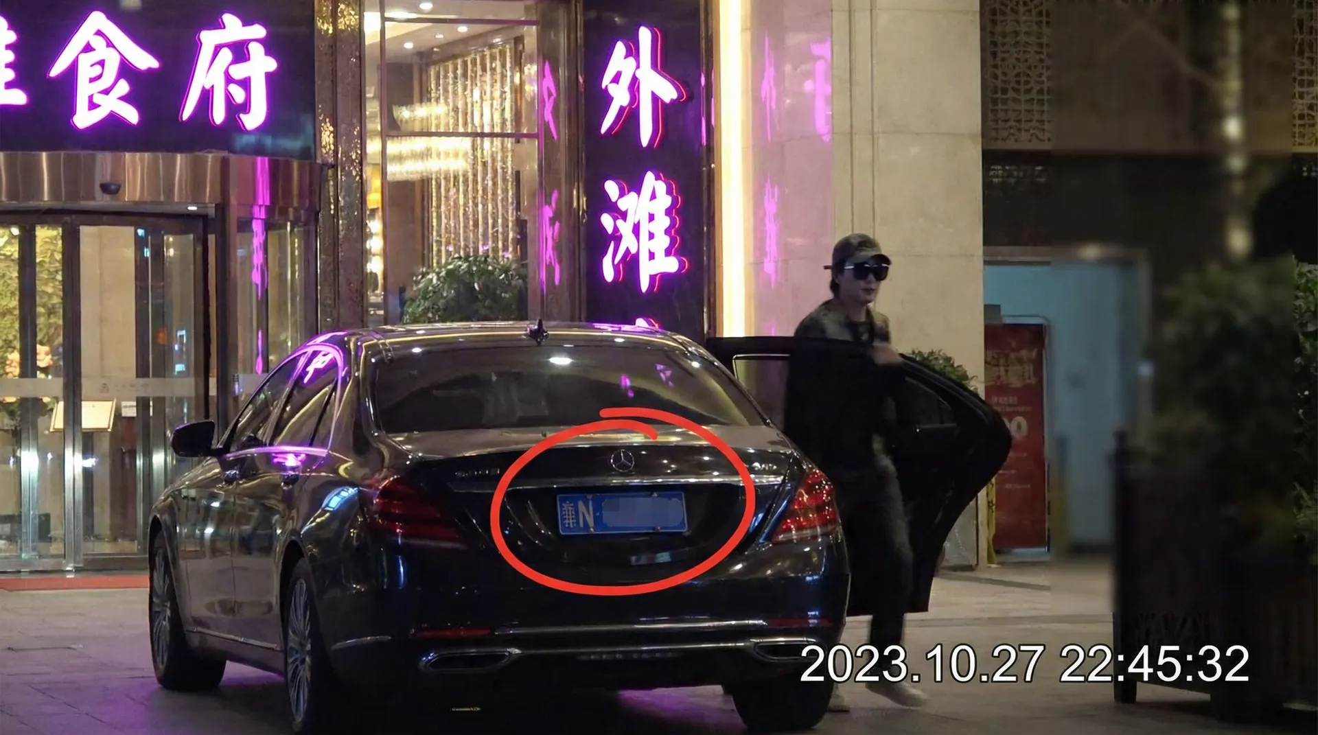 爱妻艺 - 豪车餐厅外偷拍